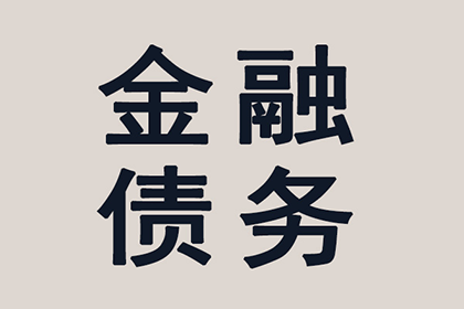 起诉3万元债务费用是多少