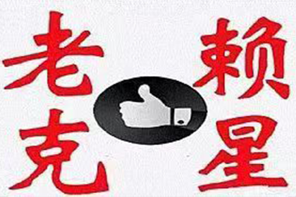 信用卡逾期18万如何应对？